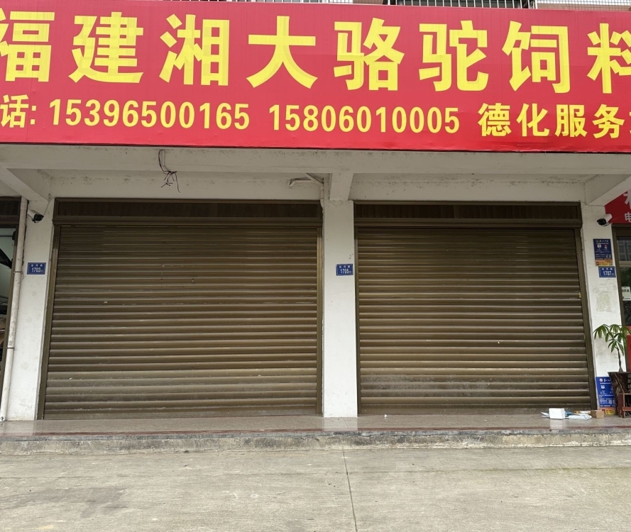 南雁小區(qū)2號樓  108㎡ 價格面議