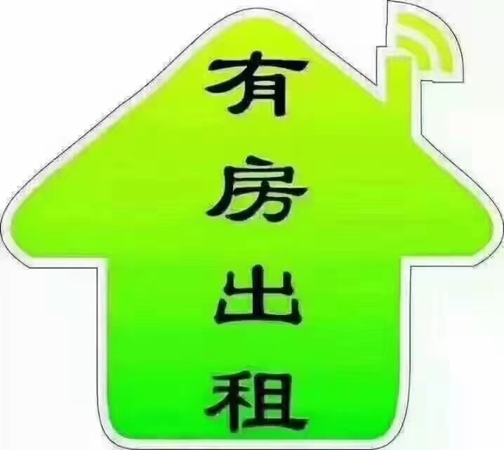  湖前萬順捷對面  2摟，三房二廳118㎡出租 價(jià)格面議