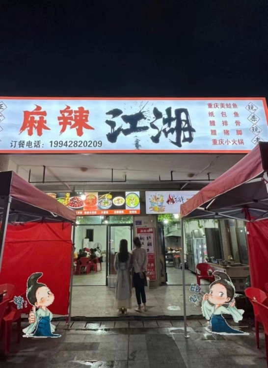 鳳凰市民廣場  70㎡ 6710元/月