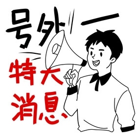 德化  950㎡ 9元/月