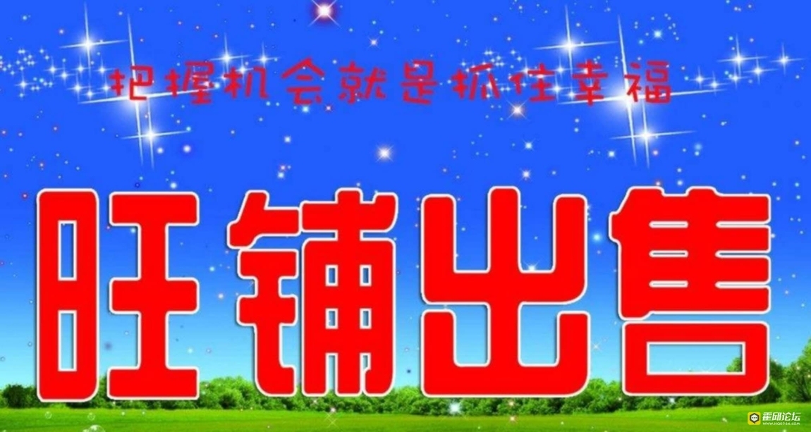 金龍中心城 店面 已裝修好 42㎡  好位置僅售 120萬 可直接過戶