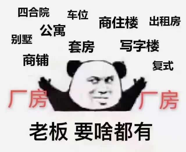 金龍中心城  50 4㎡  精裝3房   證全   120萬元  看房：13506919091