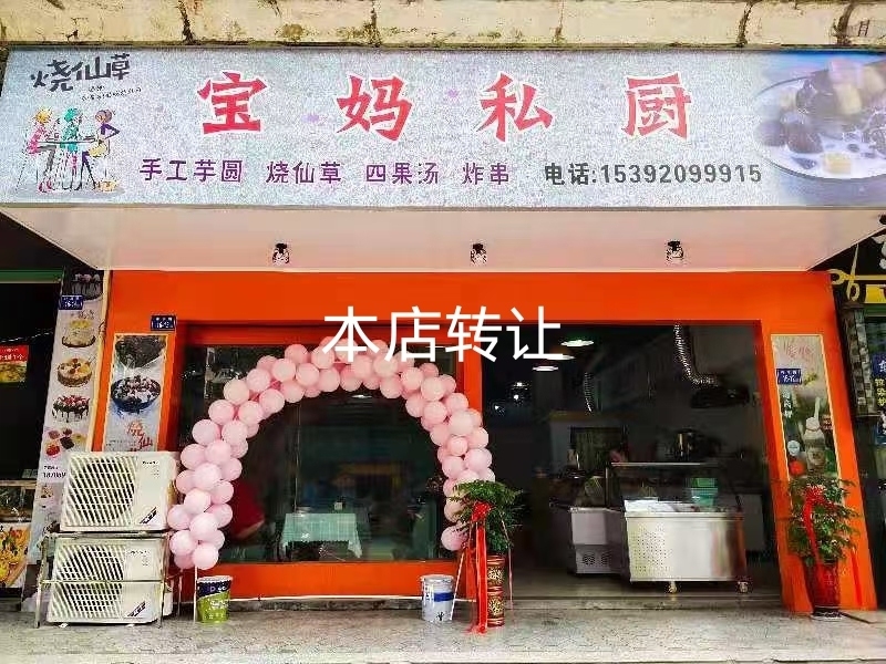 詩敦公寓  100㎡