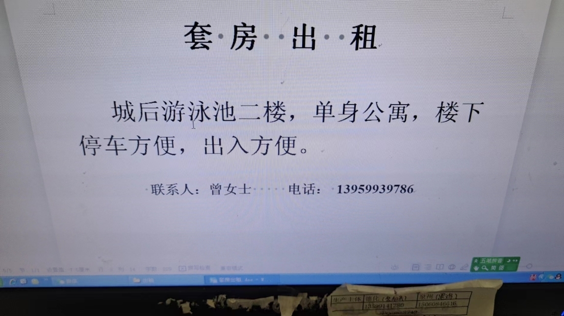城后福興小區(qū)  40㎡ 價(jià)格面議