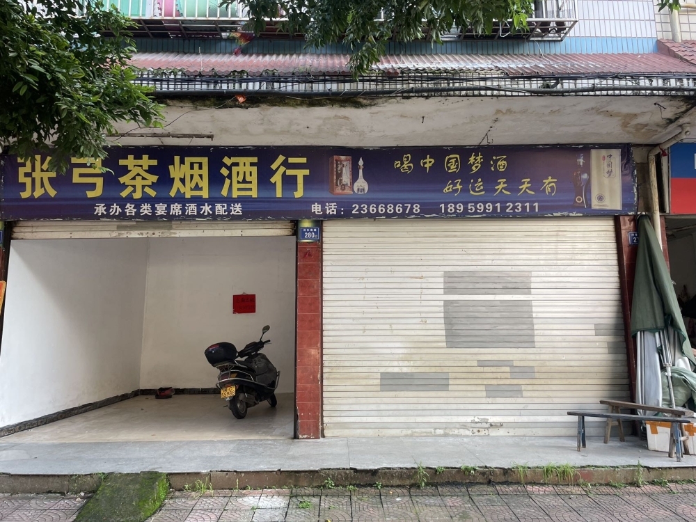 德化六中旁店面出租  40㎡ 1200元/月
