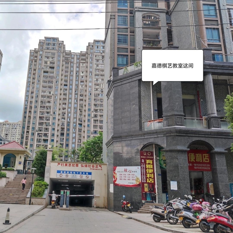 嘉德  50㎡ 1200元/月