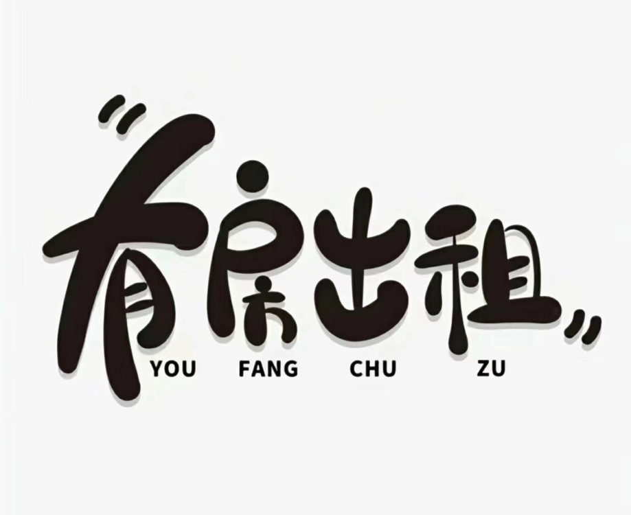 嘉德新苑  90㎡ 價(jià)格面議