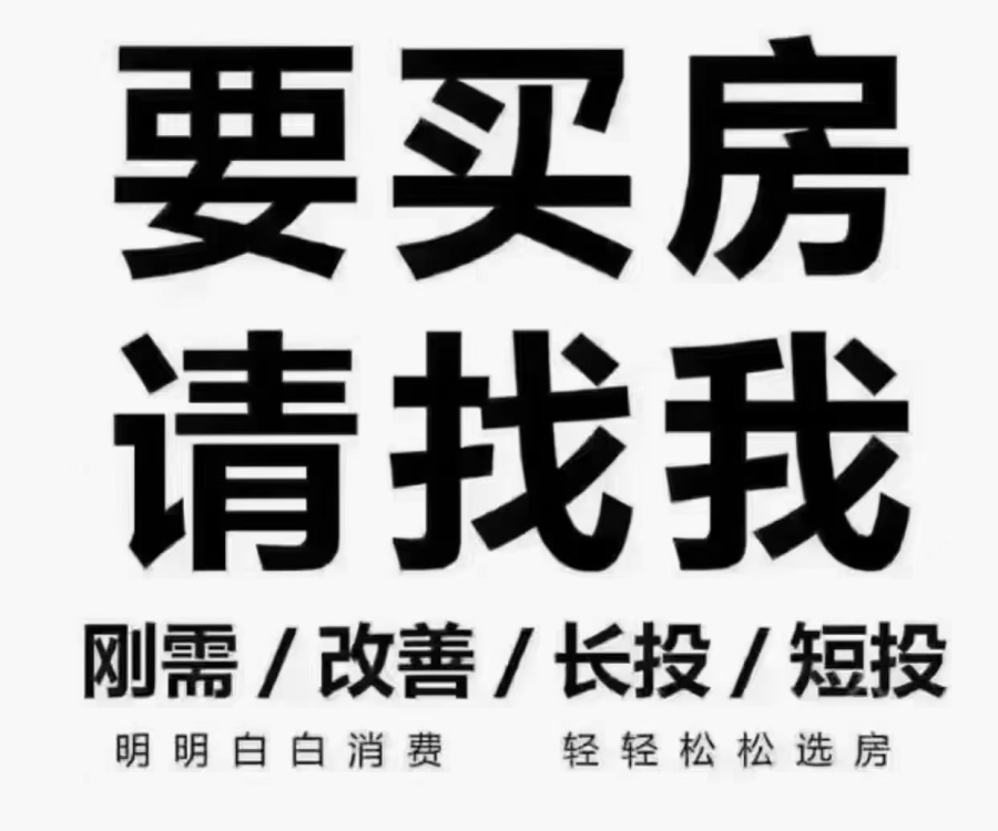 美倫山景疊苑  復(fù)式   113㎡  3房2廳  毛坯房  證全   140幾萬(wàn)元   看房：13