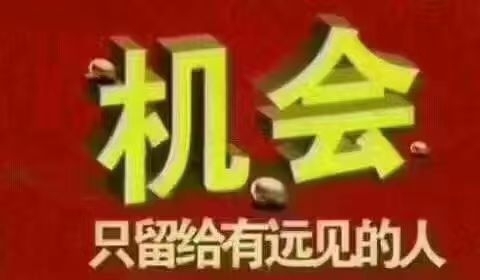 瓷國公館  43㎡ 39萬元