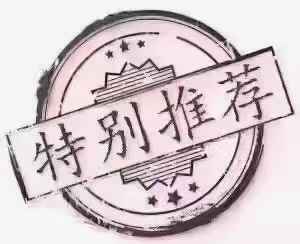 德化麗景灣一期  110㎡ 105萬元