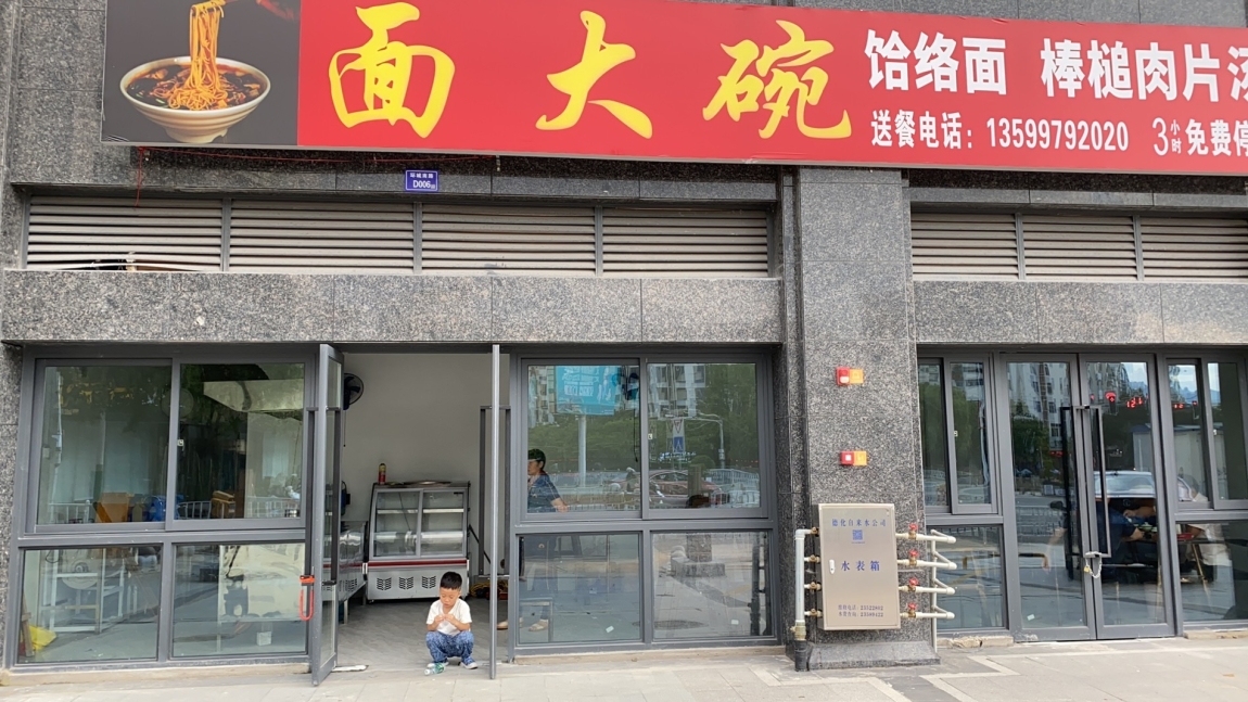 文亭  60㎡ 3300元/月