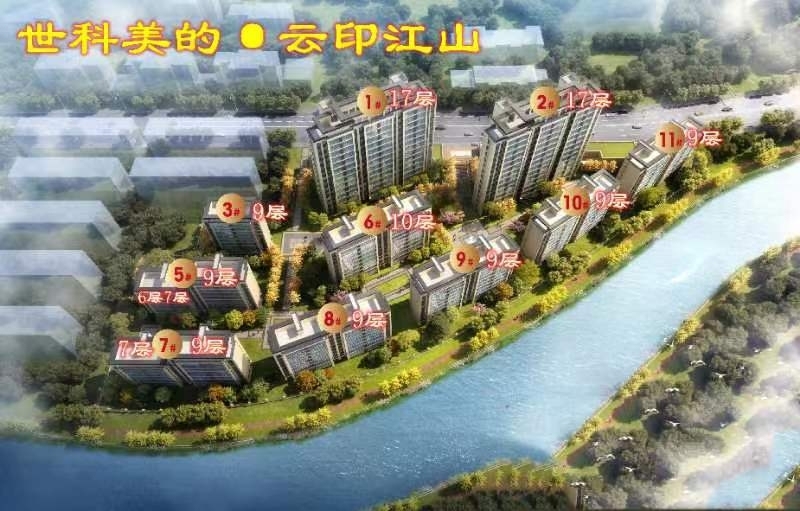 世科云印江山  143㎡另配兩位小車位 毛坯四房 好位置 好樓層 介紹 225萬
