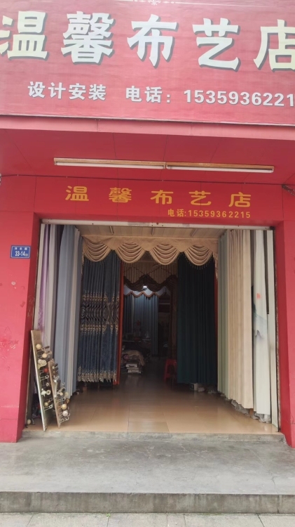 富東社區(qū)  51㎡ 價(jià)格面議