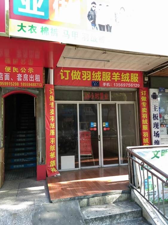城關(guān)潯南路57號(hào)  64㎡ 4500元/月