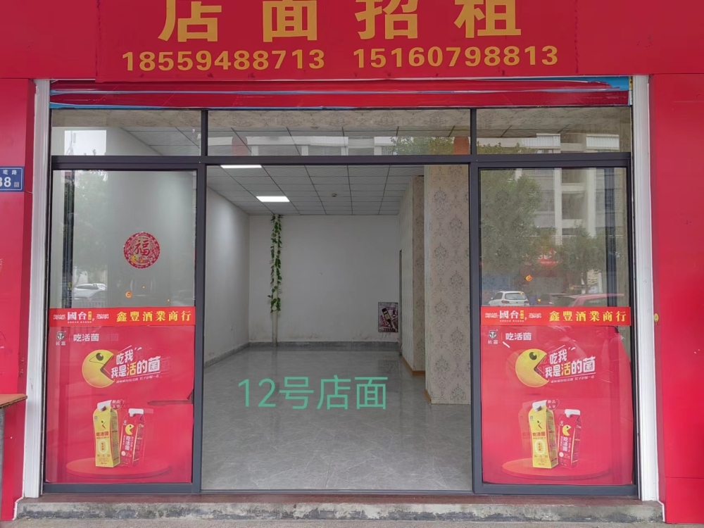 城關(guān)科技園儒林小區(qū)1號樓丁墘路38號  50㎡ 2500元/月