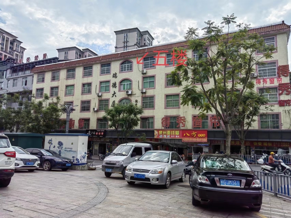 科技園路瑞德大廈  90㎡ 1100元/月