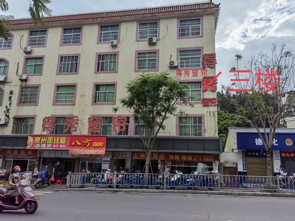 科技園路瑞德大廈  90㎡ 1000元/月
