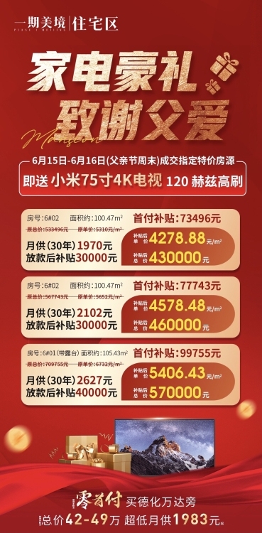 城关  商品房，小溪附近，直接入户，118㎡ 60万元