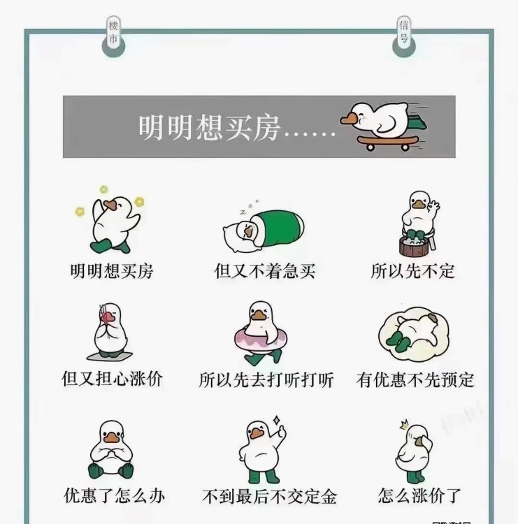 撿漏 撿漏 每平米8000多買金交頤邊套別墅  393平 另配兩位