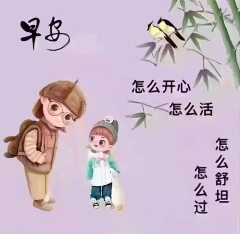 美倫山景疊苑套房出租，3房2廳，家具齊全，拎包入住