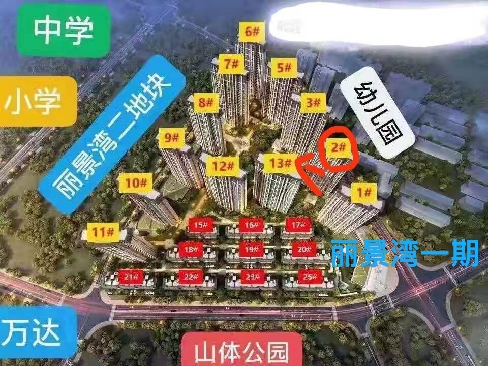 麗景灣一期  疊墅，388㎡ 260萬(wàn)元