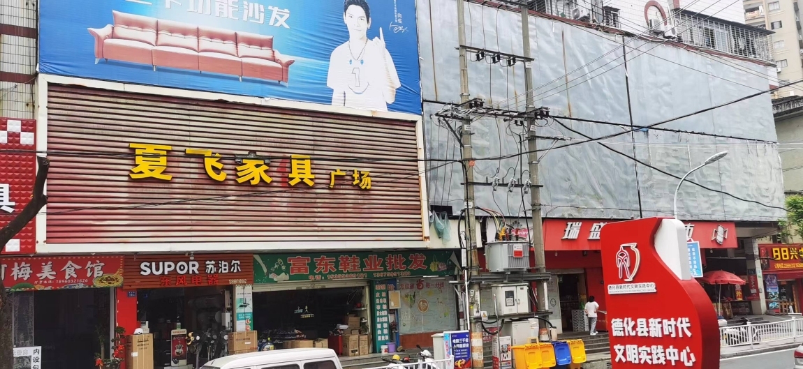富東街五中旁  1600㎡ 價格面議