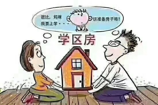 湖前二實(shí)小 三中學(xué)區(qū)房  141.58㎡ 95萬元