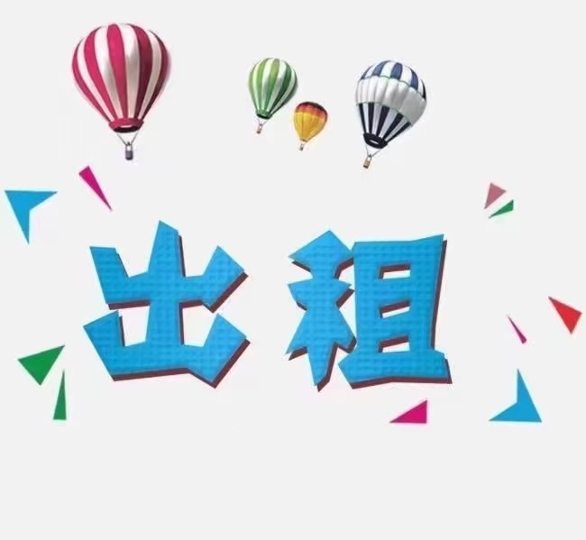 嘉盛花苑小區(qū)電梯房 三房二衛(wèi)空房出租，城內(nèi)1，2，3，4空房或拎包入住出租，??1896049131