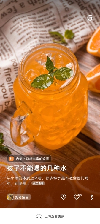 世科水岸林邸  91㎡ 毛坯三房 每平米7200元