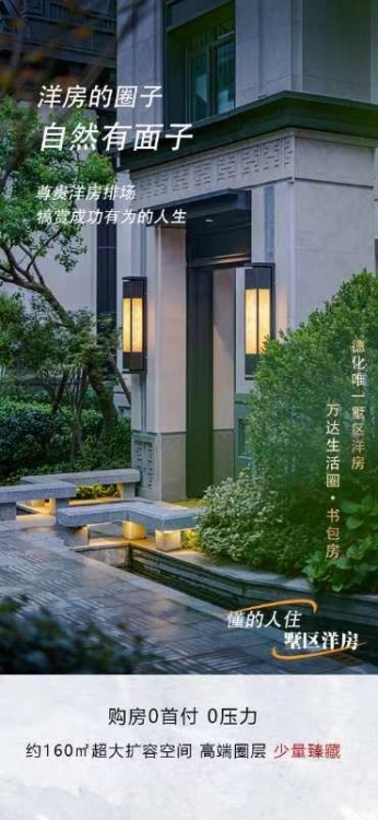 泮山書(shū)苑，93平，115平，3房2廳，毛坯房，一平方