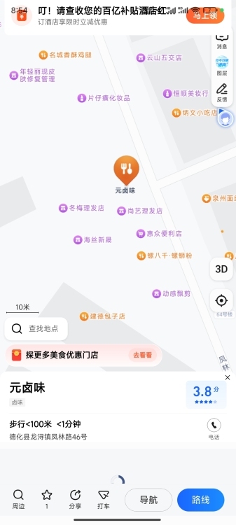 德新社區(qū)鳳林路  60㎡ 450元/月