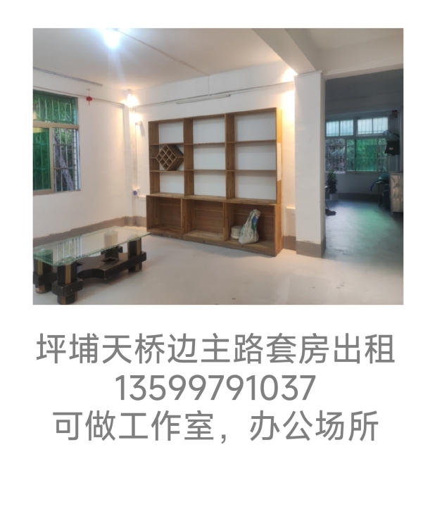 坪鋪小區(qū) 匯都主路邊 150㎡ 靠近中小學(xué)5分鐘路程