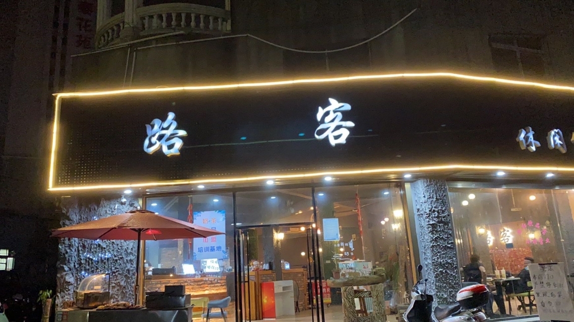 順美  268㎡