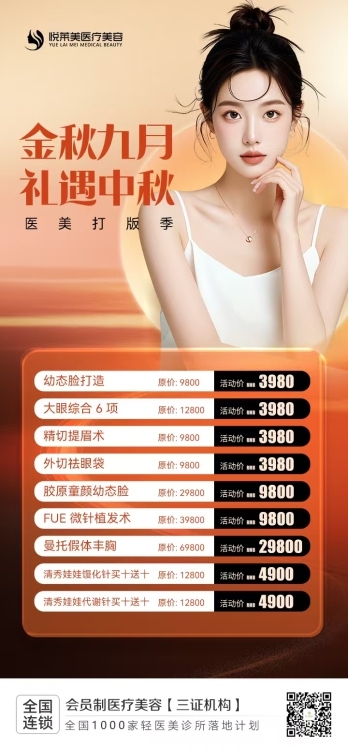 百德畔山邊套別墅 351㎡另配兩位小車位  使用面積500多  毛坯房  390萬