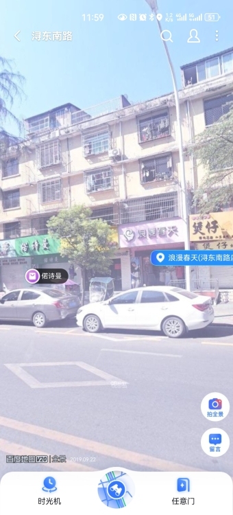 龍門灘大廈  76㎡ 800元/月