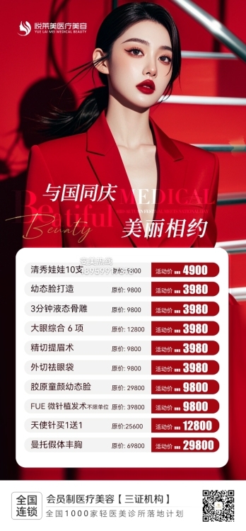 文亭小區(qū)  105㎡毛坯三房 每平米7000元