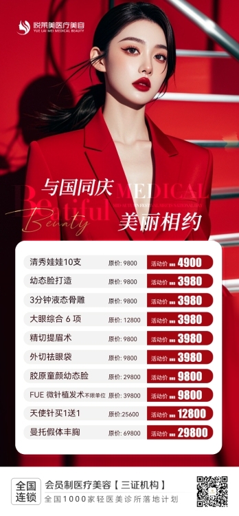 寶泰花苑  109㎡ 毛坯三房 好樓層 每平米6500元 首付5萬 可直接過戶