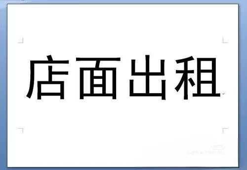 格仔新區(qū)  200㎡ 價(jià)格面議