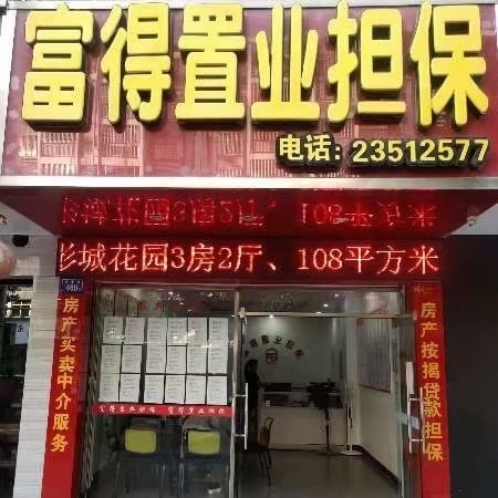 翰林府邸單身公寓 讀二實(shí)小，40平，48萬(wàn)，證全 看房:15359608277  40㎡ 48萬(wàn)元