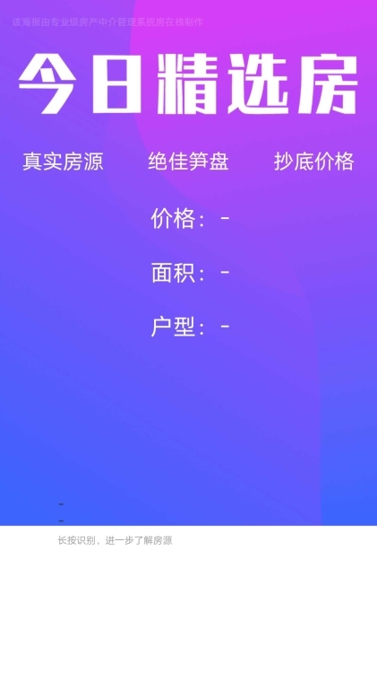 文亭小區(qū)  105㎡ 毛坯三房 每平米7000元