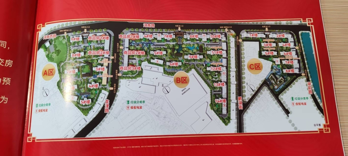 许厝安置房  华侨签  135  120几  110几  户型任选  一平方1.2万多