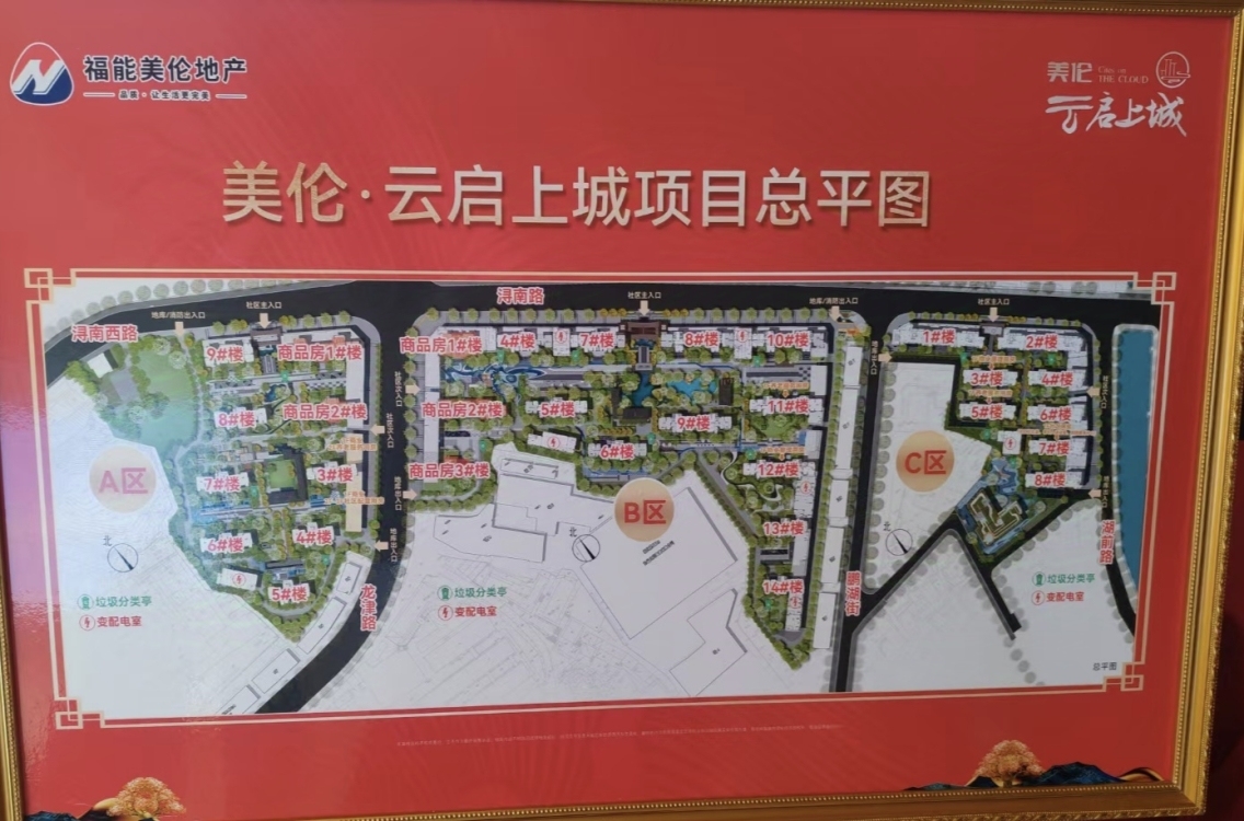 陶瓷街安置  135㎡ 價(jià)格面議