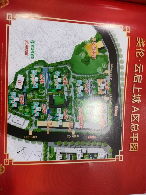 陶瓷街許厝安置房，50平方可擴(kuò)建4倍到200平方，160幾簽  120.00萬元