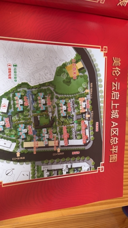鹏中小区  120㎡ 135万元