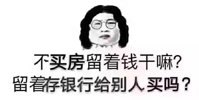 嘉德新苑  精裝2房 77㎡ 45萬元