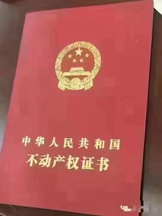 金龙中心城  118.84㎡毛坯房，每平方只要13500/元