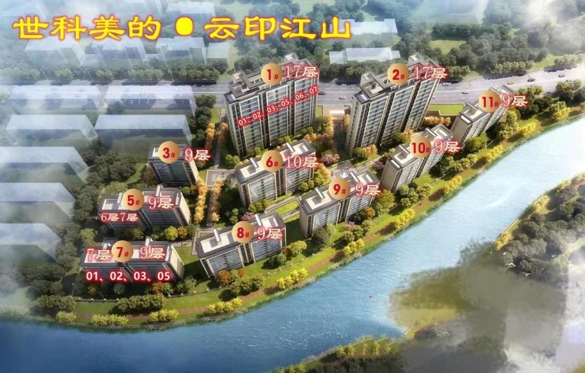 云印江山  四房出售，131㎡ 142万元