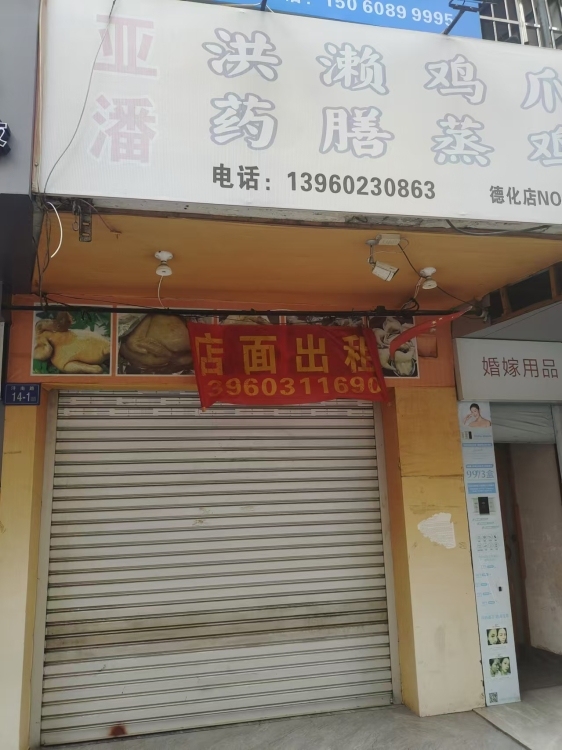 潯東社區(qū)  15㎡ 價格面議