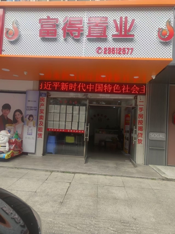 寶泰花苑  116㎡ 毛坯三房 好樓層 每平米7000多