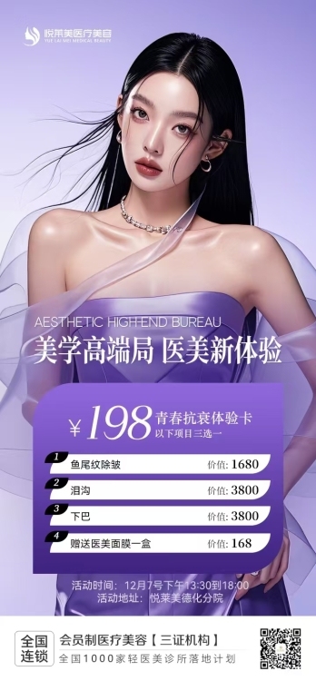 寶泰花苑  116㎡ 毛坯三房 好樓層 每平米7000多